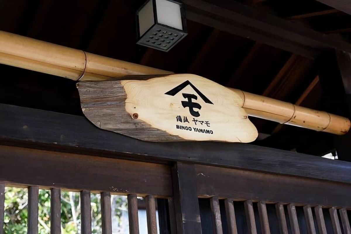 אונומיצ'י Blocal Bingo Yamamo - Experience At Traditional Japanese House מראה חיצוני תמונה